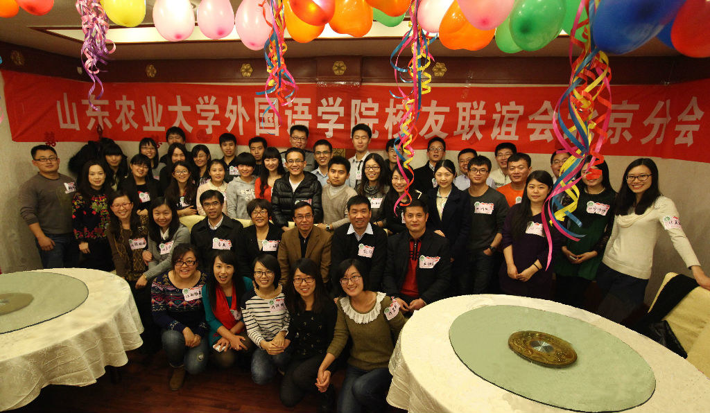 乐鱼网页版校友联谊会北京分会照片